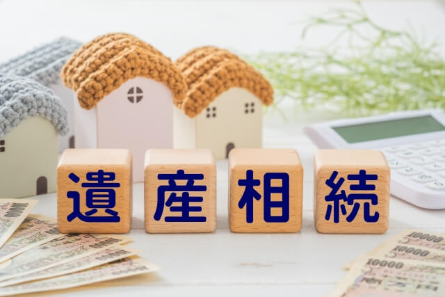 相続登記に必要な準備と注意点