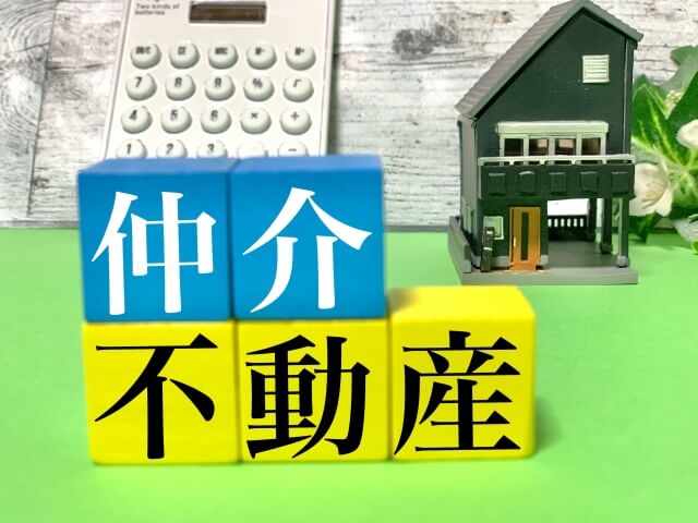 不動産仲介契約の重要事項説明書で確認すべきポイントとは？
