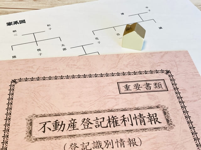 相続した不動産の相続登記を放置するデメリットと名義変更の重要性
